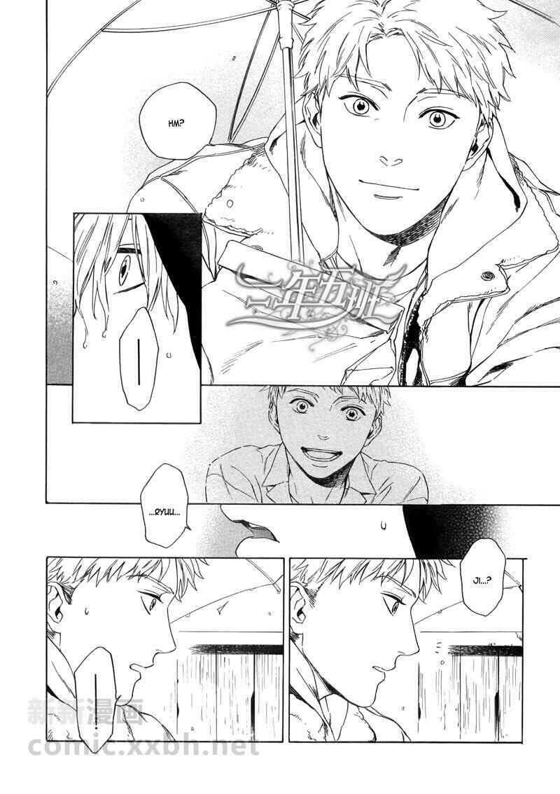 acid town chapter 21 25