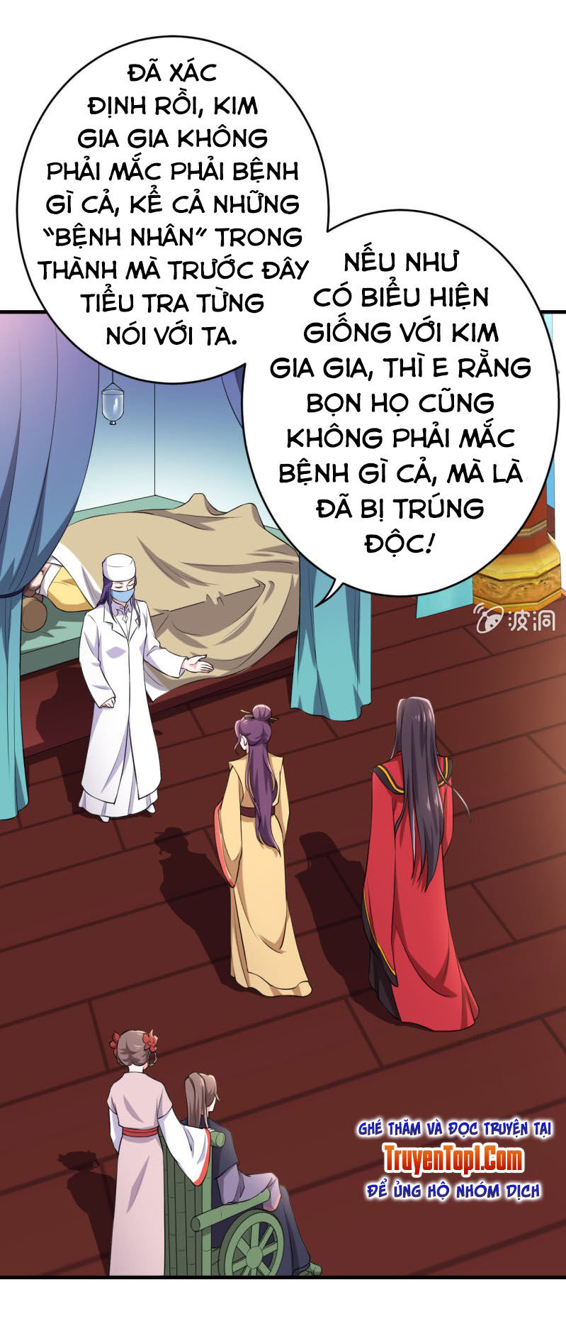 tà y cuồng thê chapter 78 8