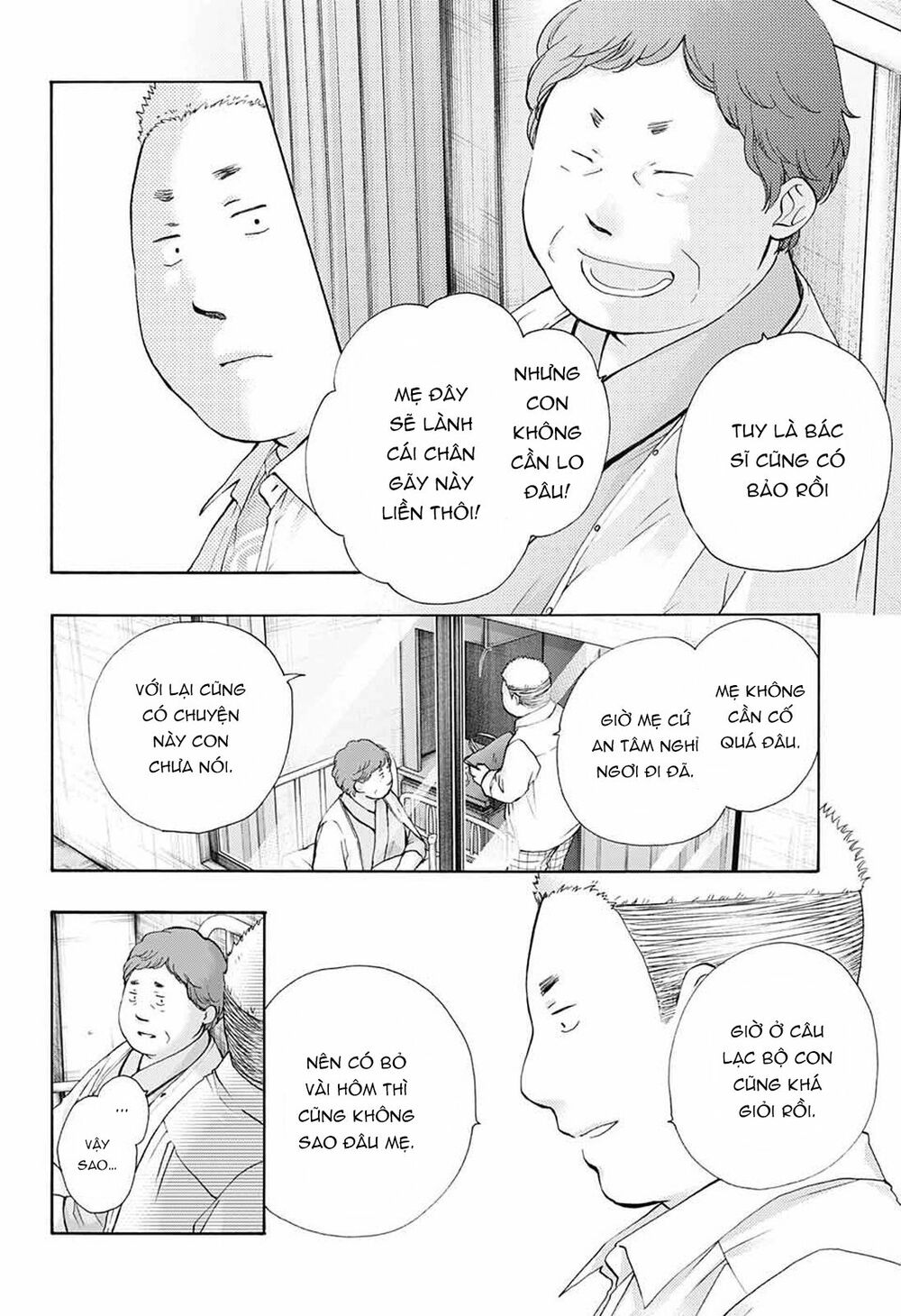 kono oto tomare! chapter 78 16