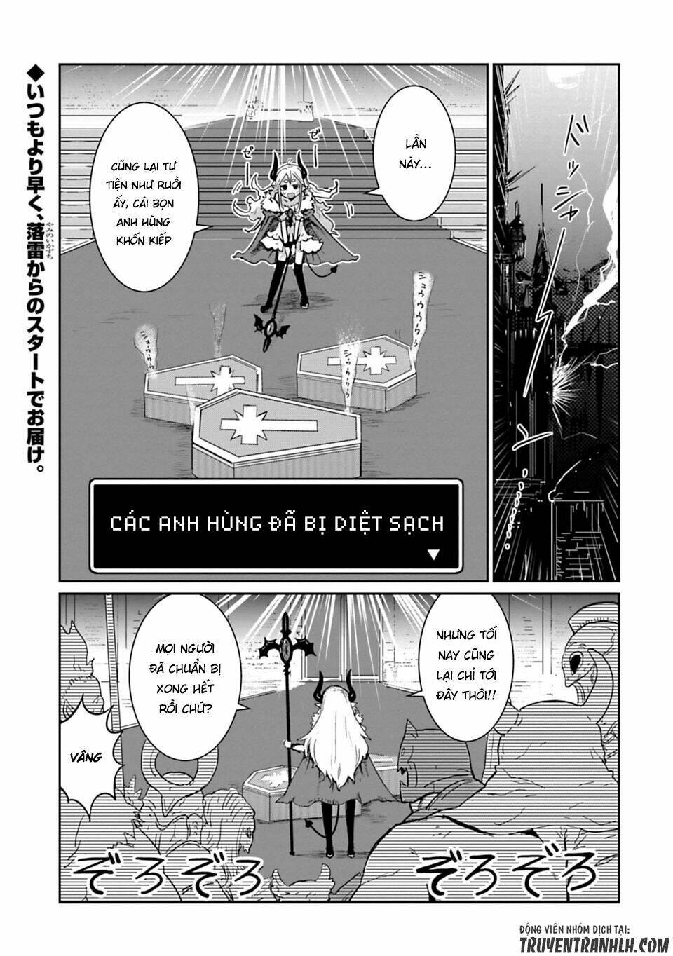nakanaide maou-chan chapter 8 4