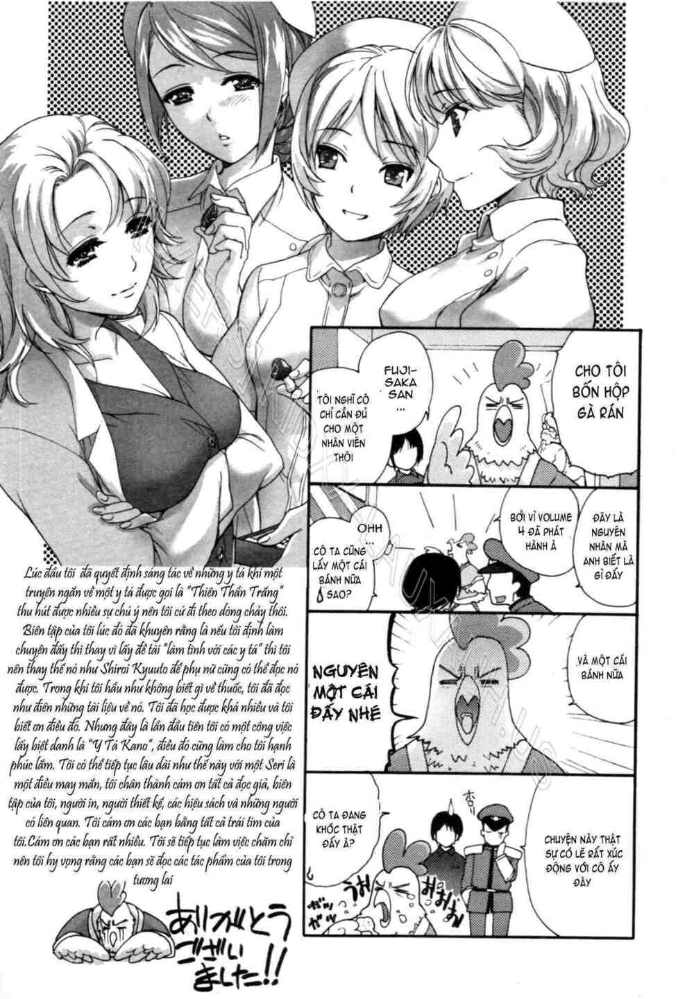 how to get steady with a nurse chapter 32 19