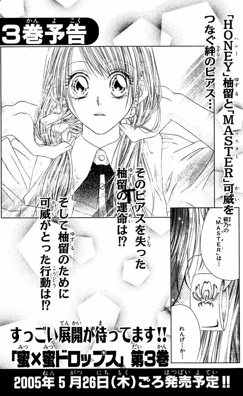 honey x honey drop chapter 11 33