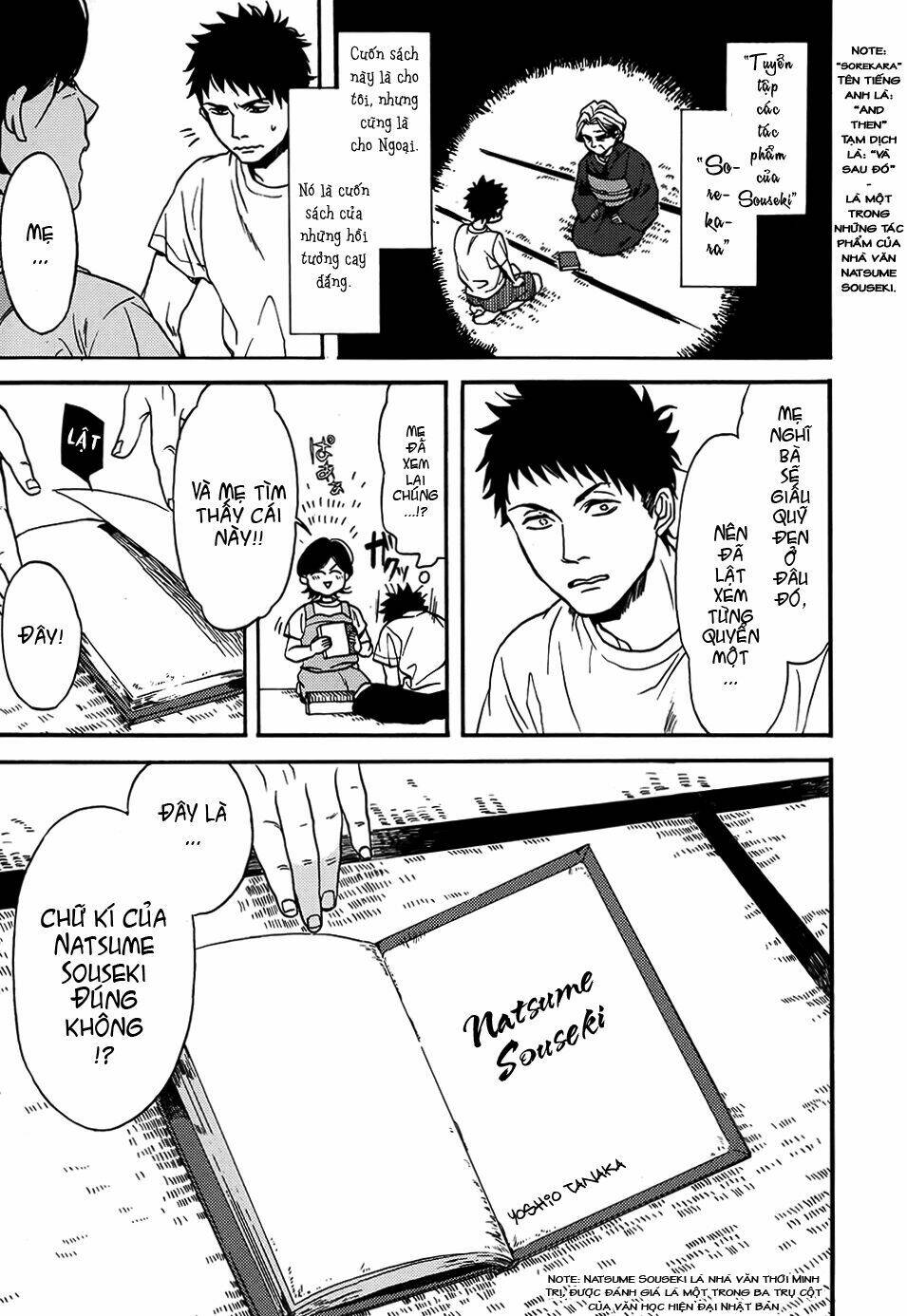 biblia koshodou no jiken techou chapter 1 19