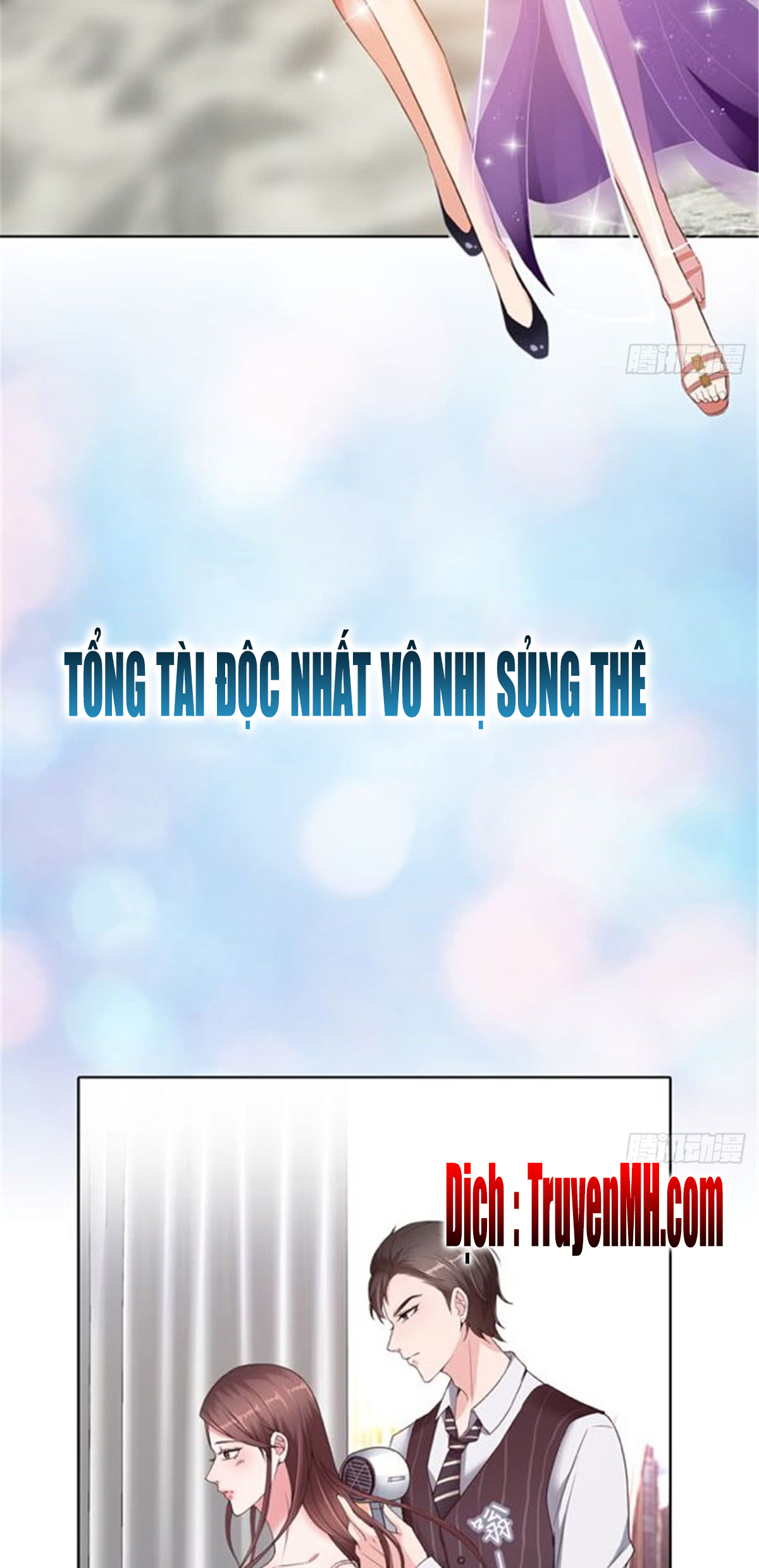 thí hôn lão công, cần giúp sức chapter 1 17