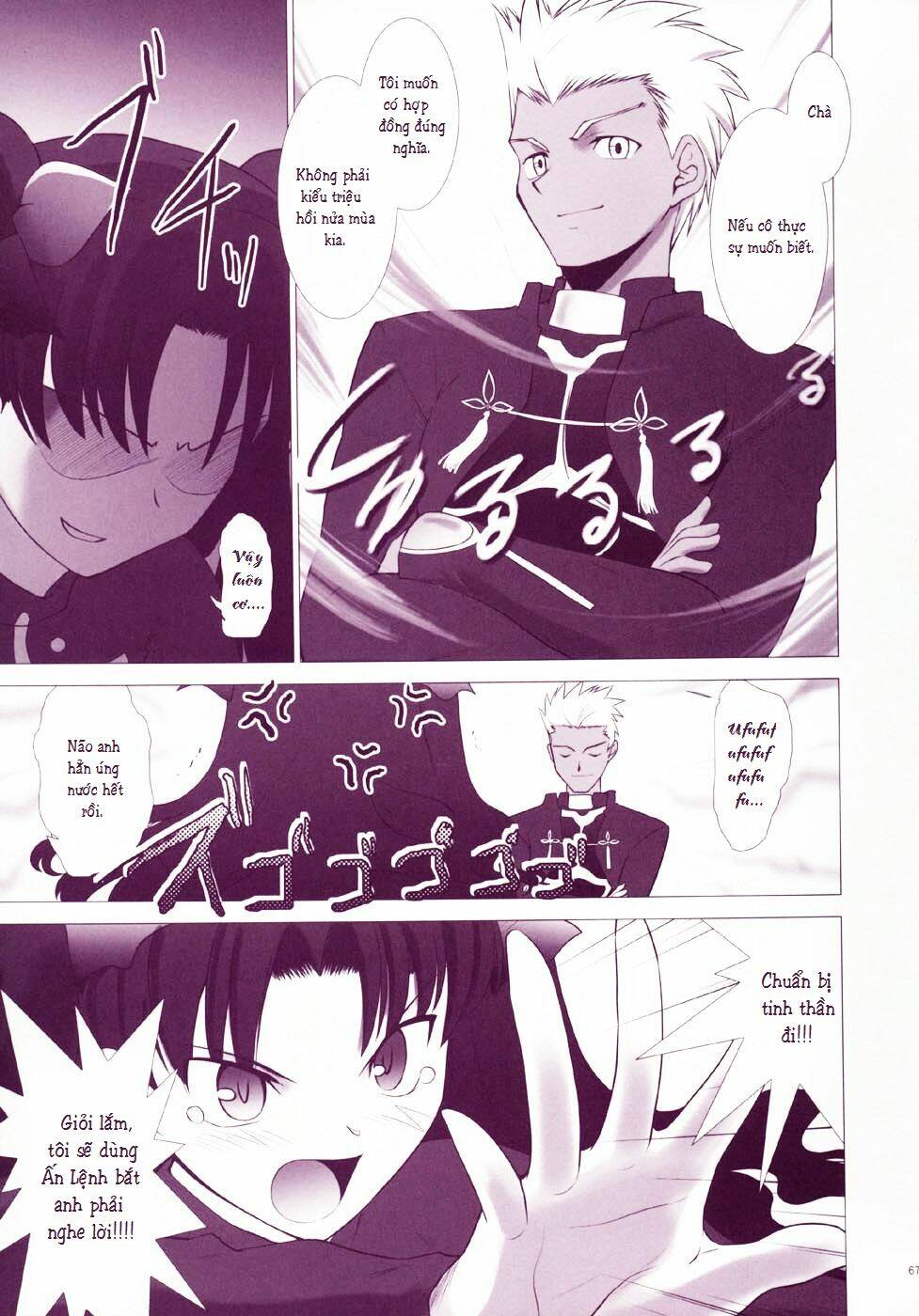 chén thánh: đêm định mệnh - doujinshi archer x rin chapter 12 6