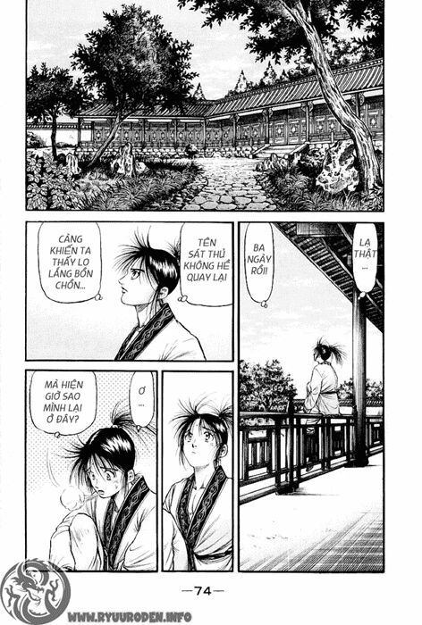 chú bé rồng - ryuuroden chapter 76 25