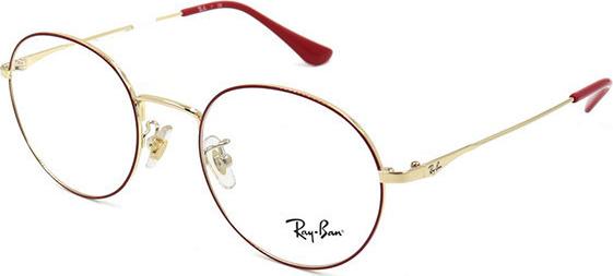 Gọng Kính Unisex Rayban RB6369D 3066 (50 20 145)