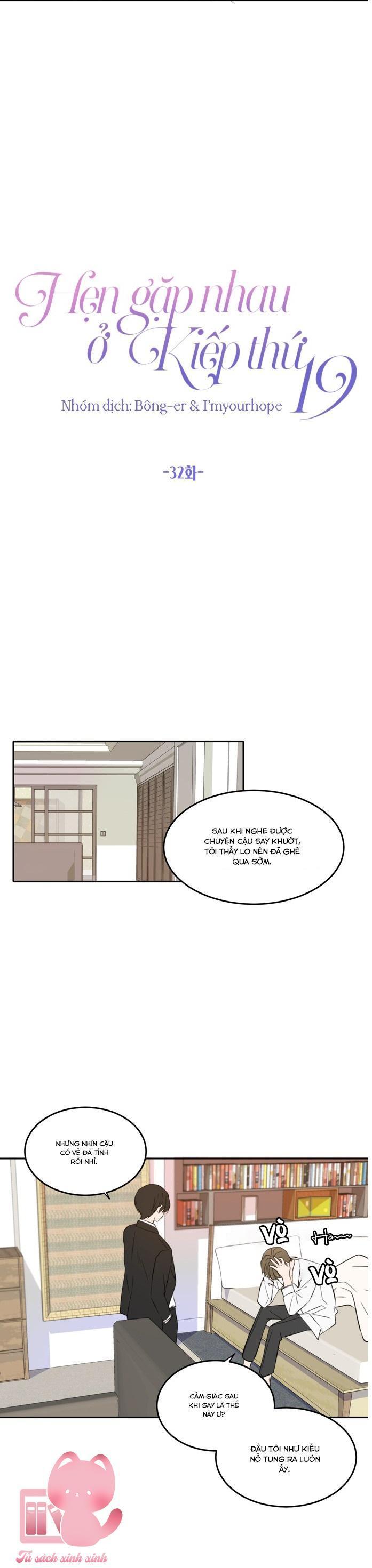 hẹn gặp nhau ở kiếp thứ 19 chapter 32 15