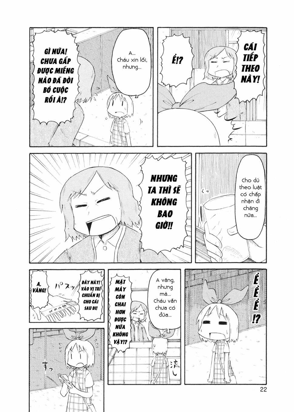 nichijou chapter 75 4