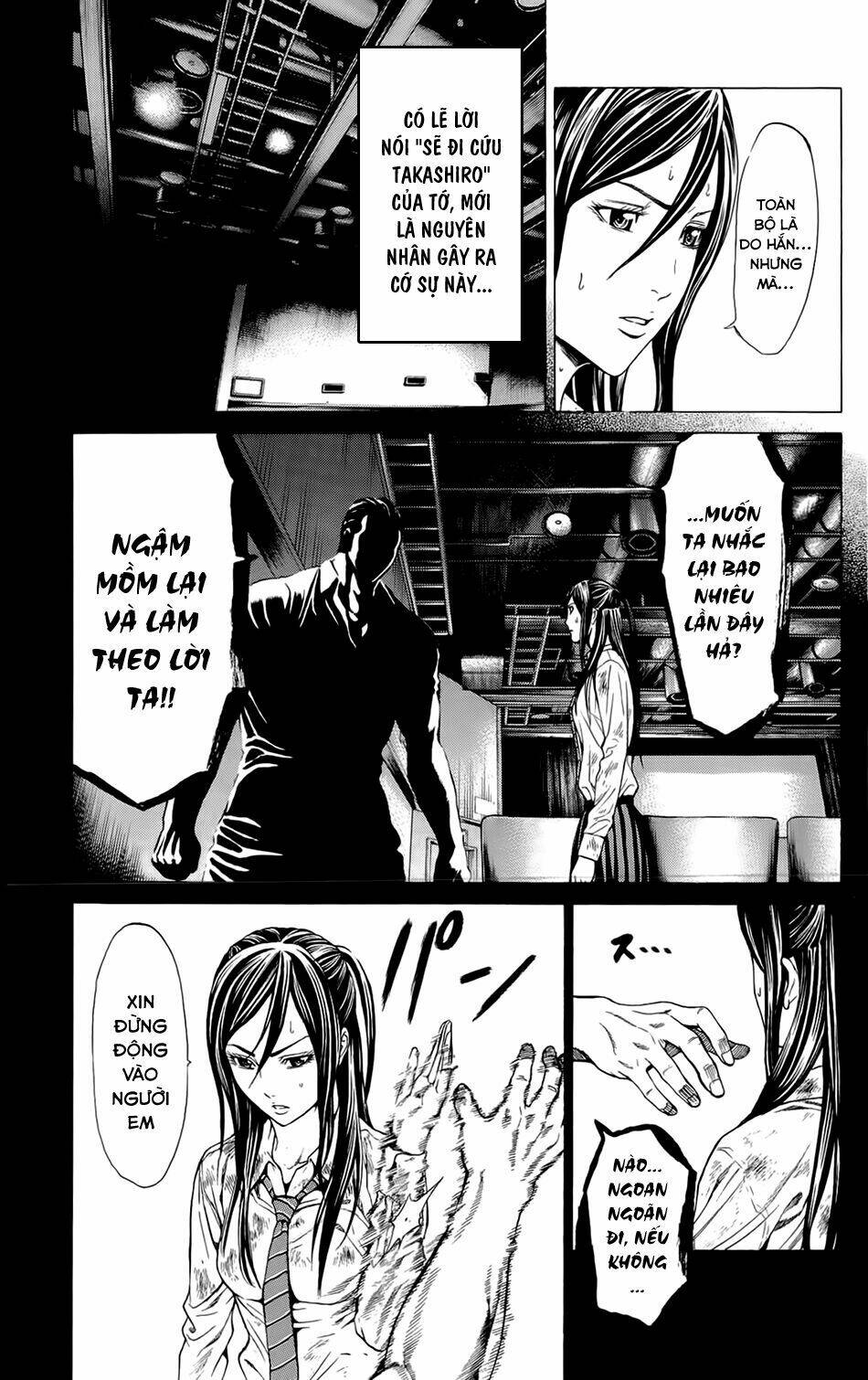 hakaijuu chapter 8 37