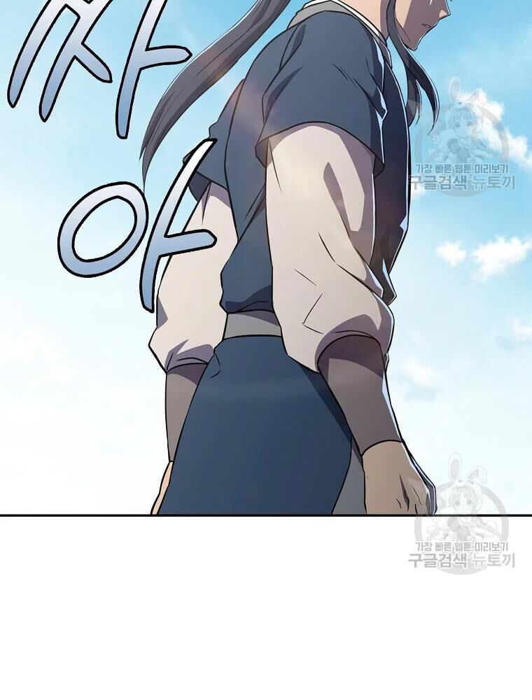 thiếu niên phương sĩ chapter 31 134