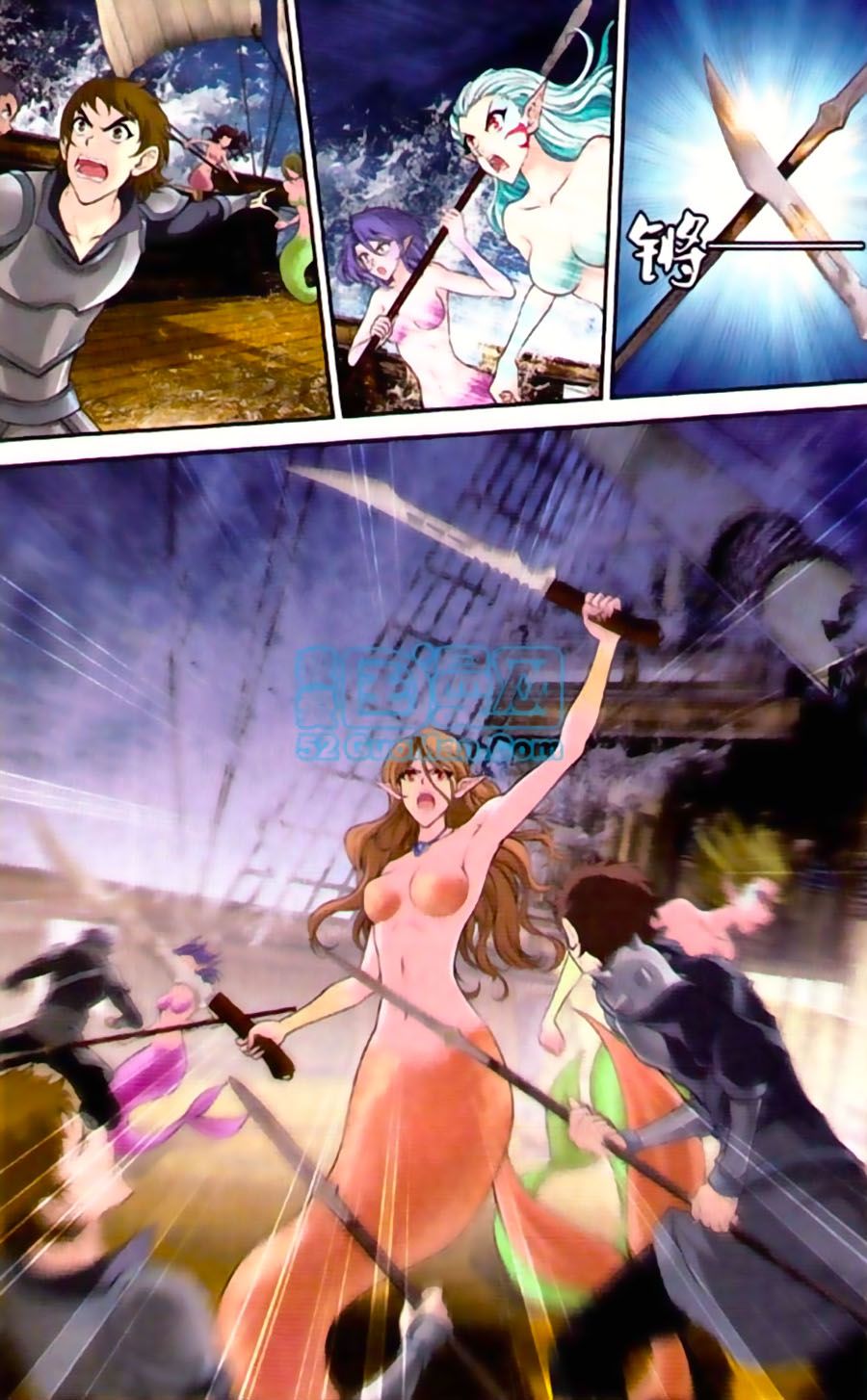 thâu tinh cửu nguyệt thiên chapter 425 9