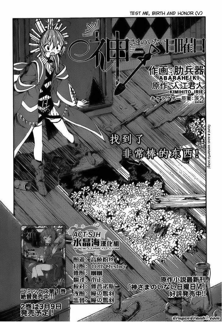kamisama no inai nichiyoubi chapter 15 3