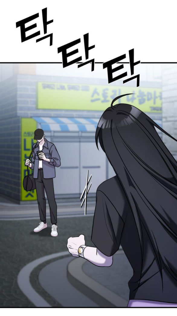 phản diện thuần túy chapter 58.2 136