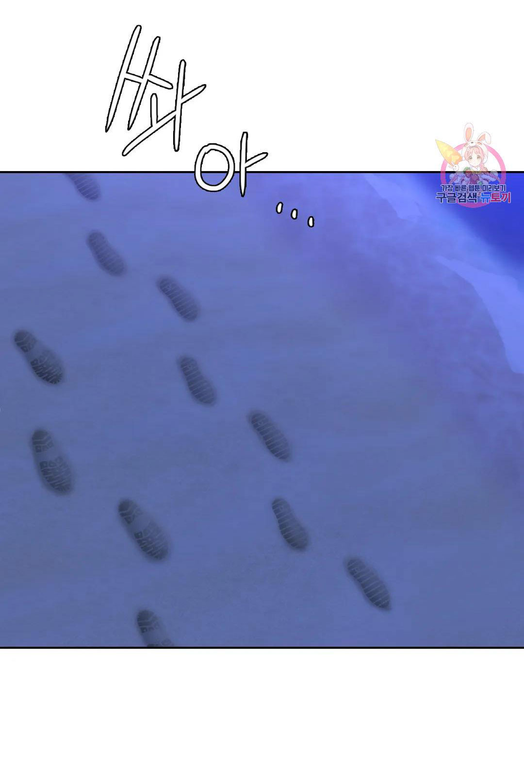 [18+] không là bạn bè chapter 47.2 29