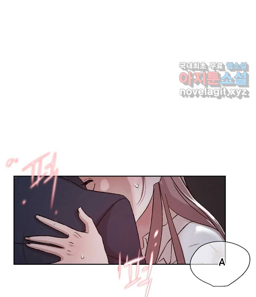 [18+] công tư phân minh chapter 50.2 3