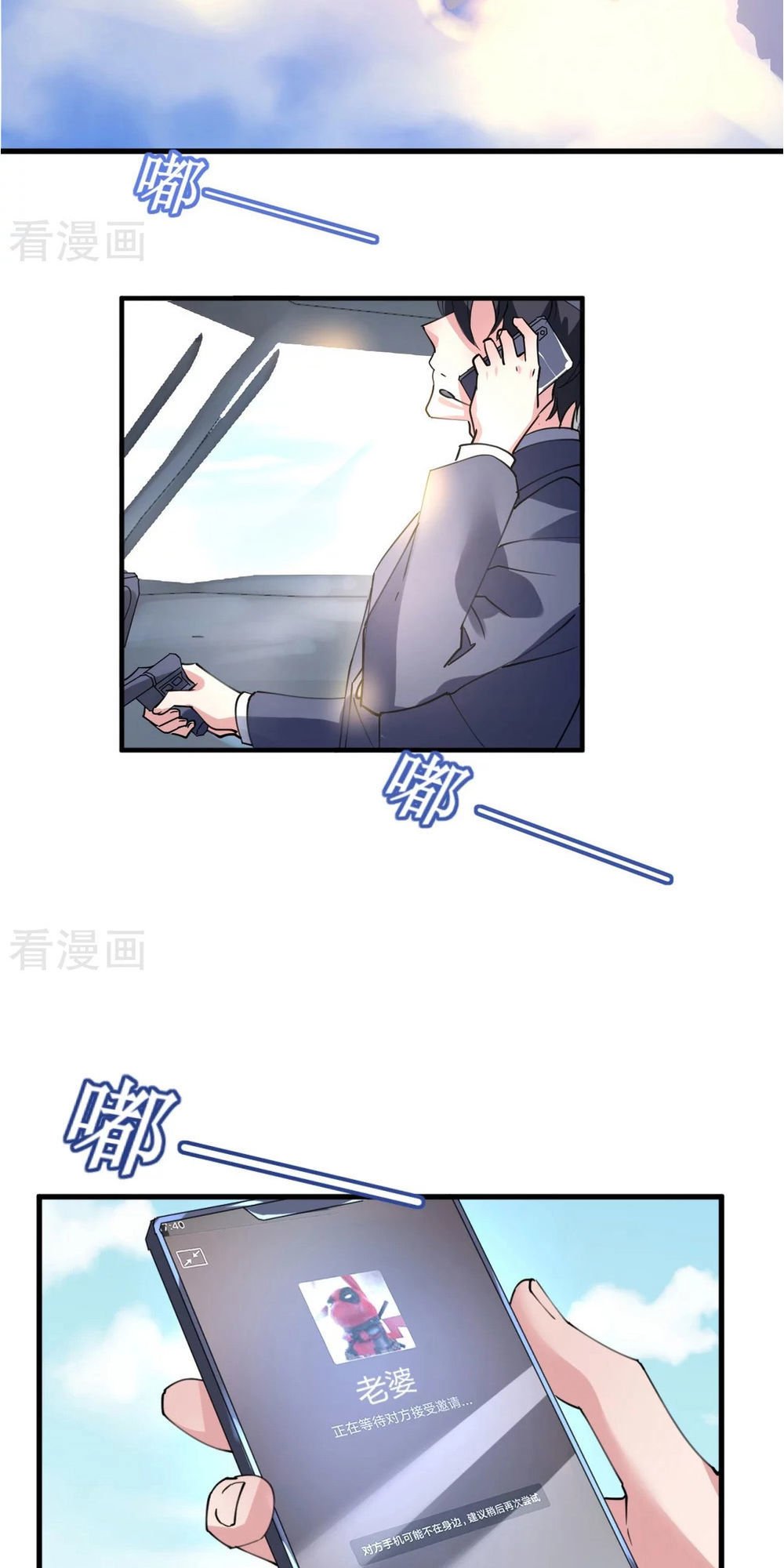 cơ trưởng ngài nhẹ nhàng thôi chapter 36 37