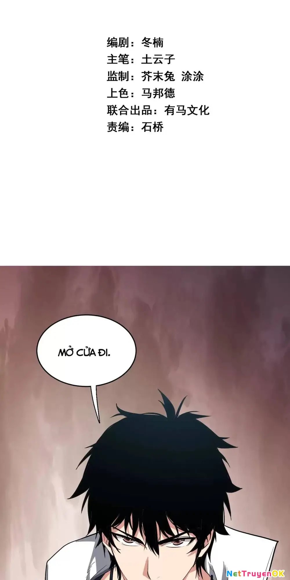 toàn dân tận thế: ta, virus quân vương chapter 8 2