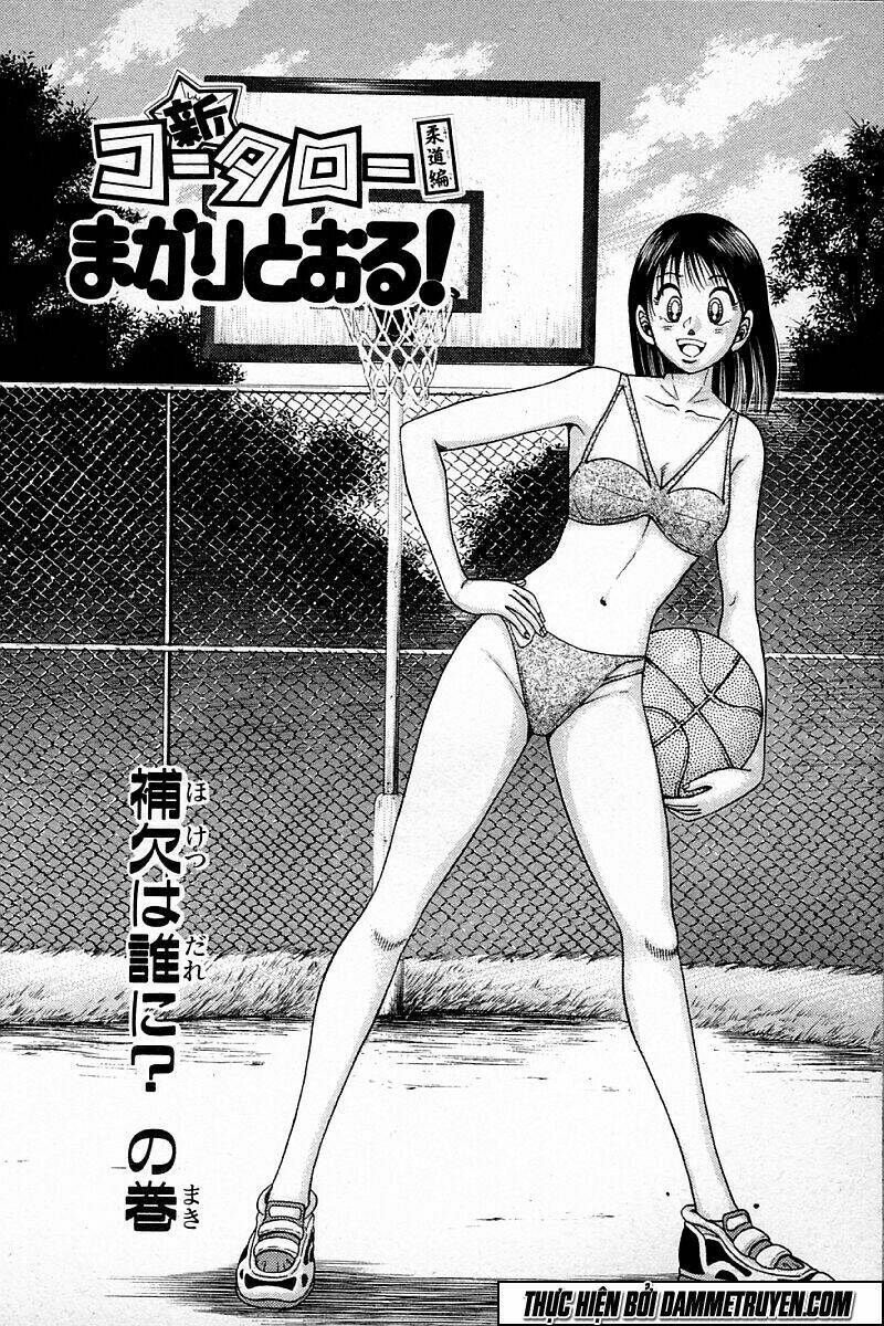 shin kotaro makaritoru! juudouhen chapter 106 19