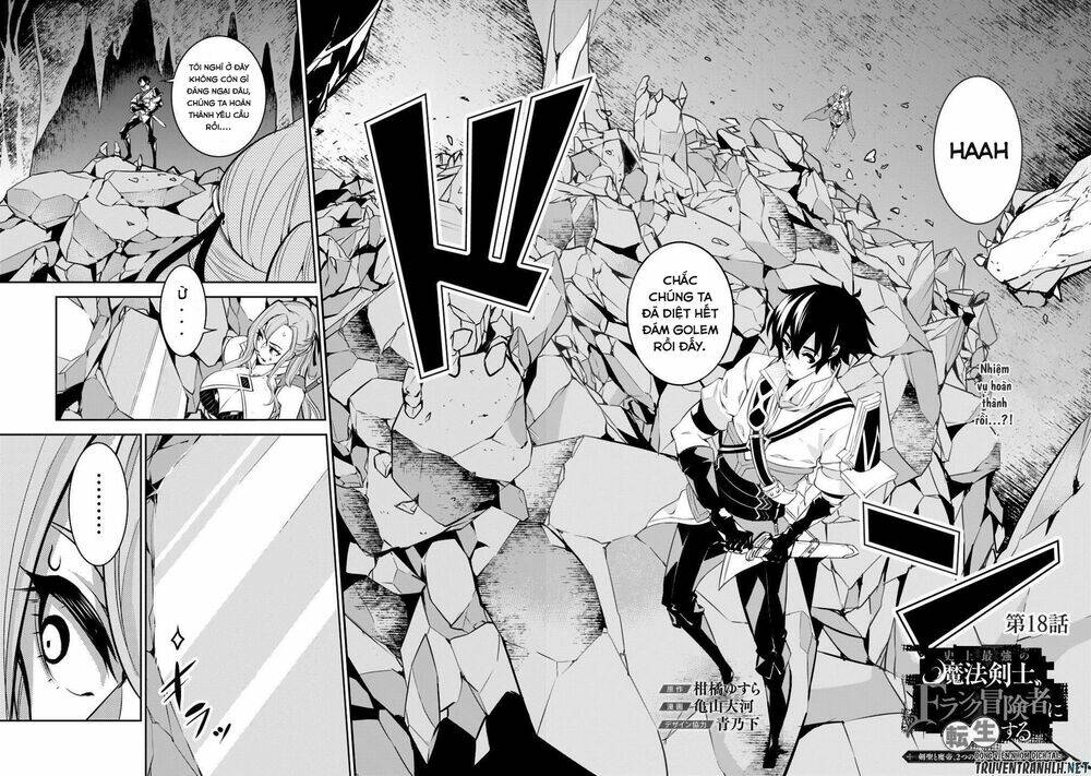 shijou saikyou no mahou kenshi, f rank boukensha ni tensei suru ~ kensei to matei, 2 tsu no zense om chapter 18 4