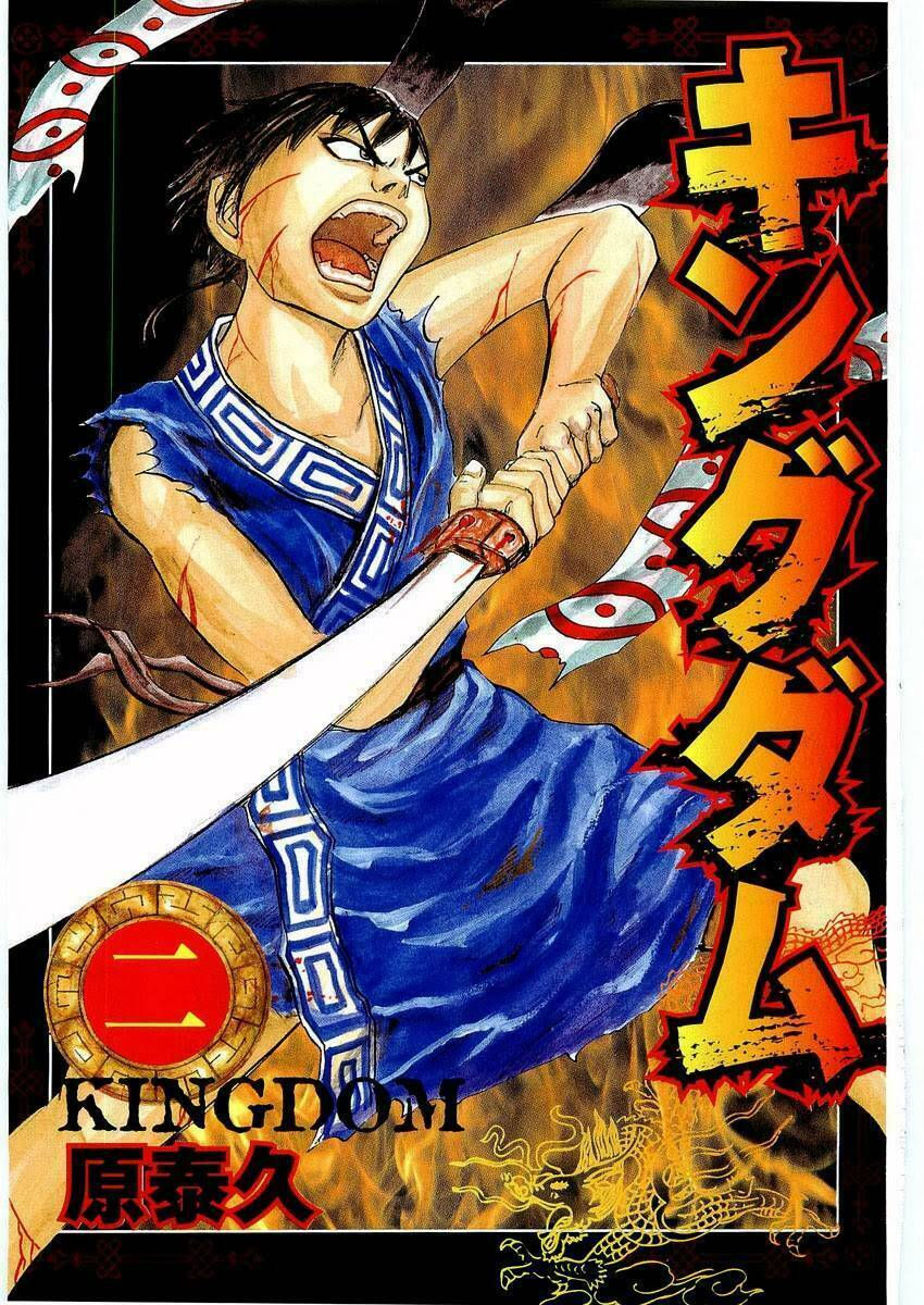 kingdom - vương giả thiên hạ chapter 9 1