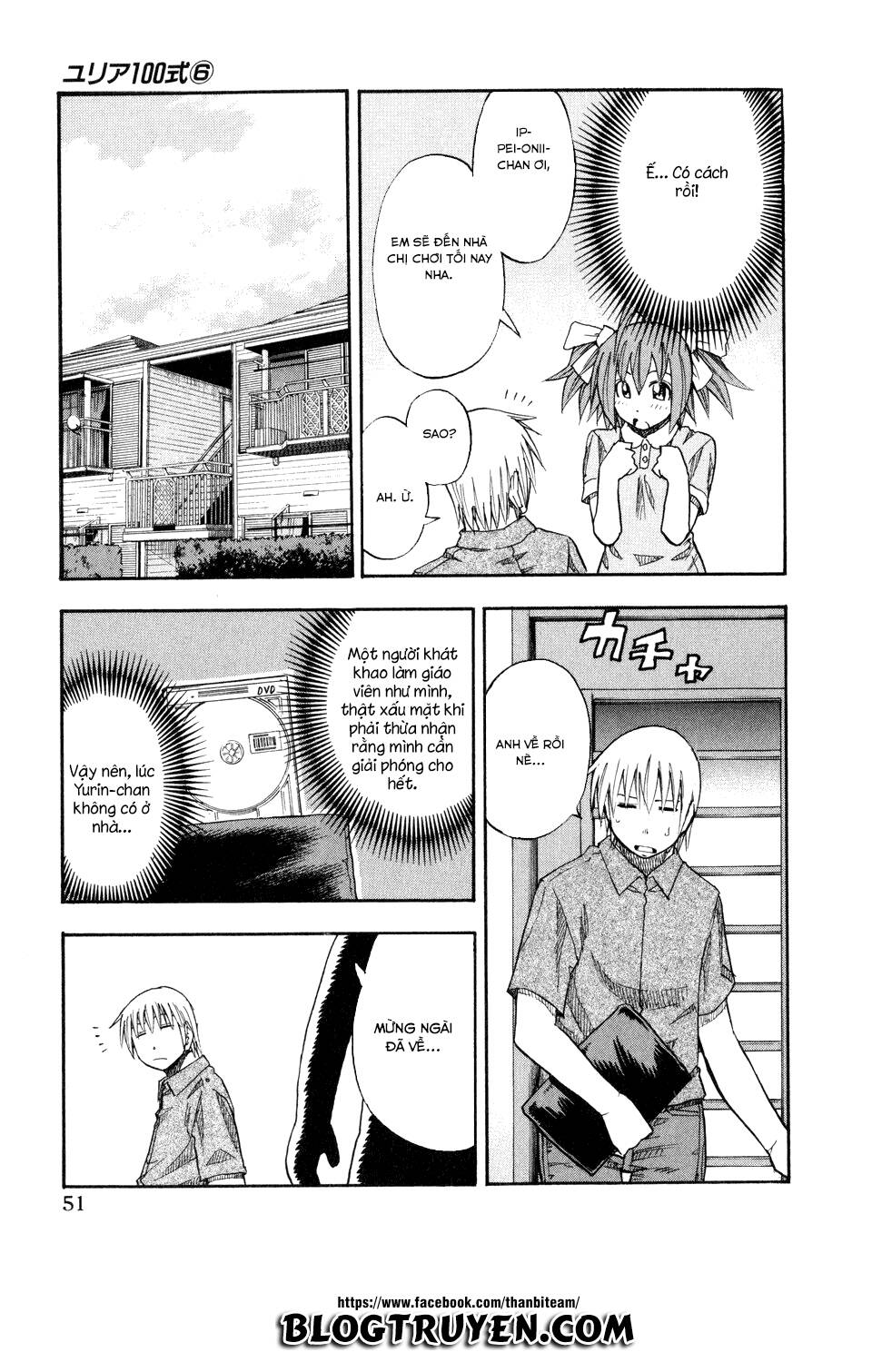 yuria 100 shiki chapter 43 11