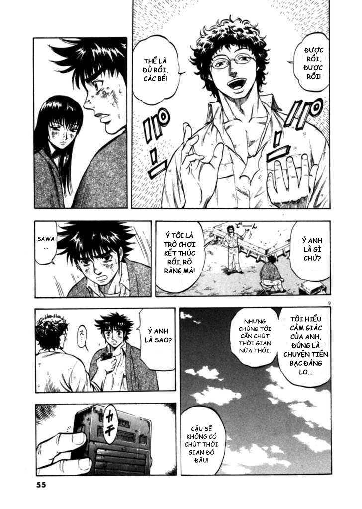 waga na wa umishi chapter 41 8