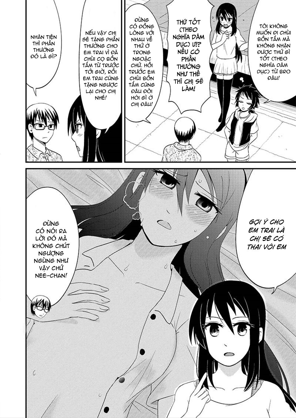 kyoudai hodo chikaku tooimono wa nai chapter 83 4