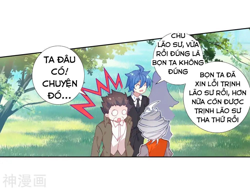 tuyệt thế đường môn - đấu la đại lục 2 chapter 204 11