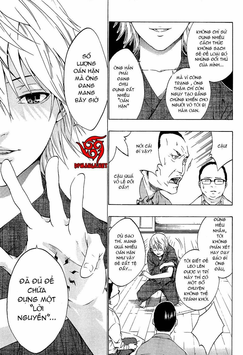 ame no murakumono chapter 1 16