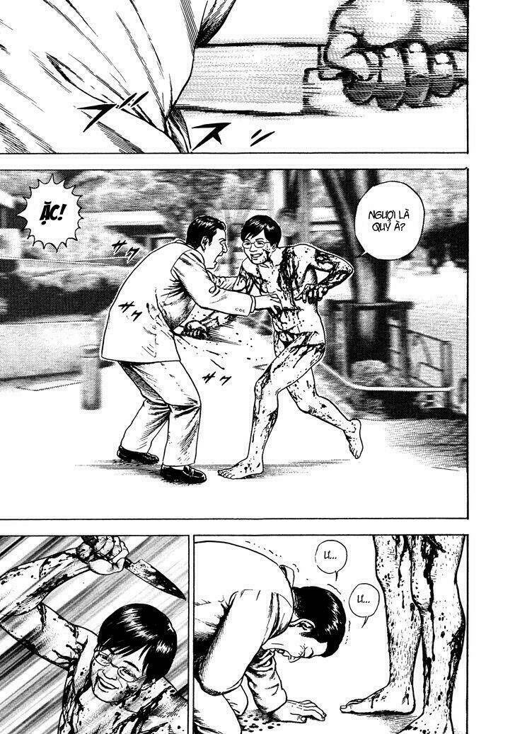 igyoujin oniwakamaru chapter 11 4