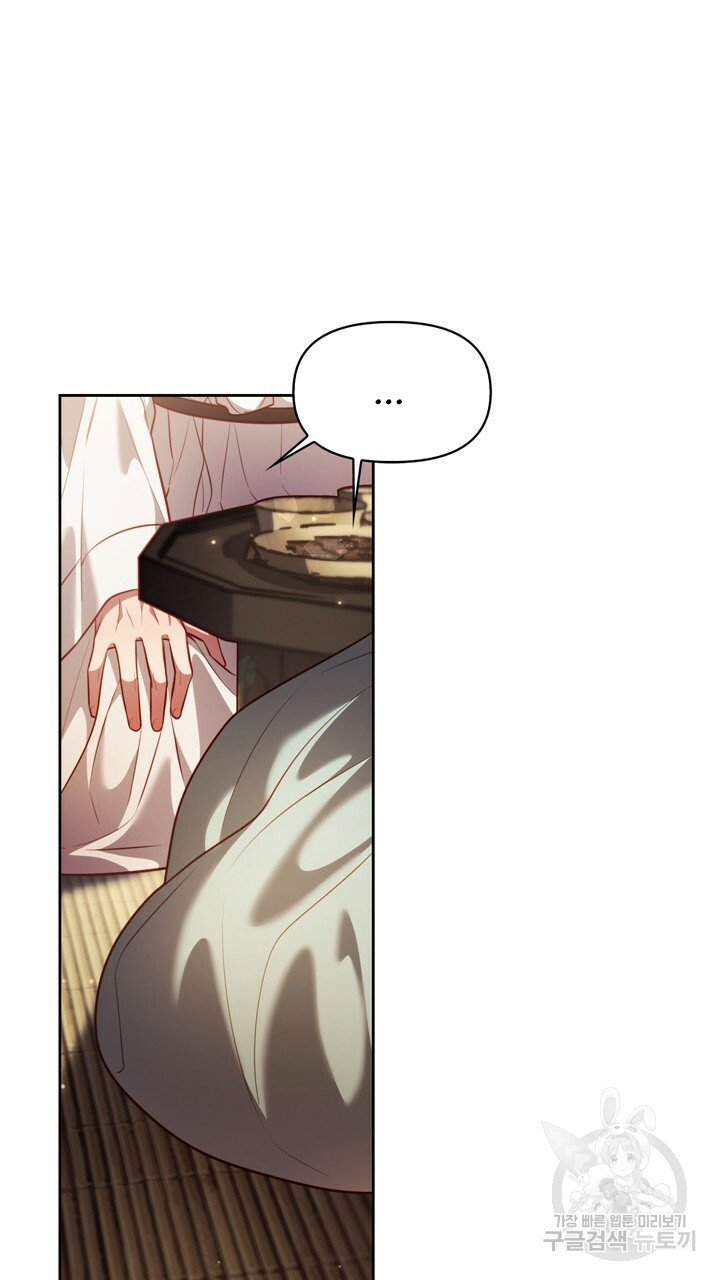 [18+] trăng nơi đỉnh núi chapter 45 42