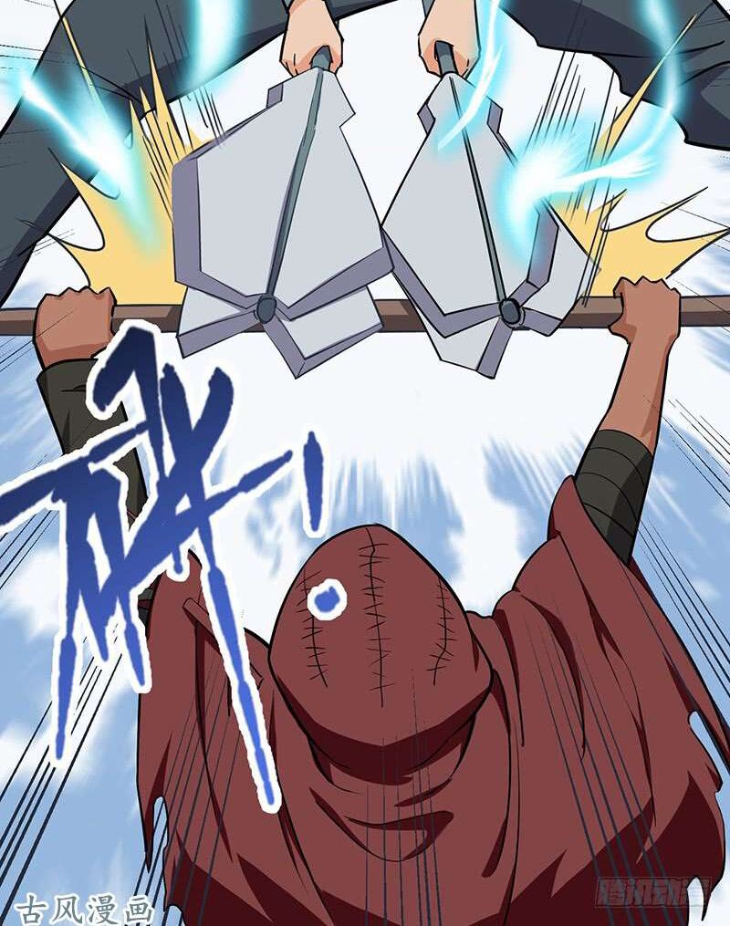 hỗn độn kiếm thần chapter 97 22