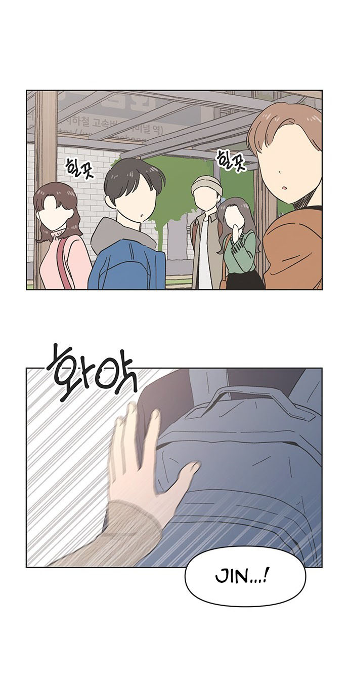 Thanh Xuân Đáng Yêu chapter 1.1 14