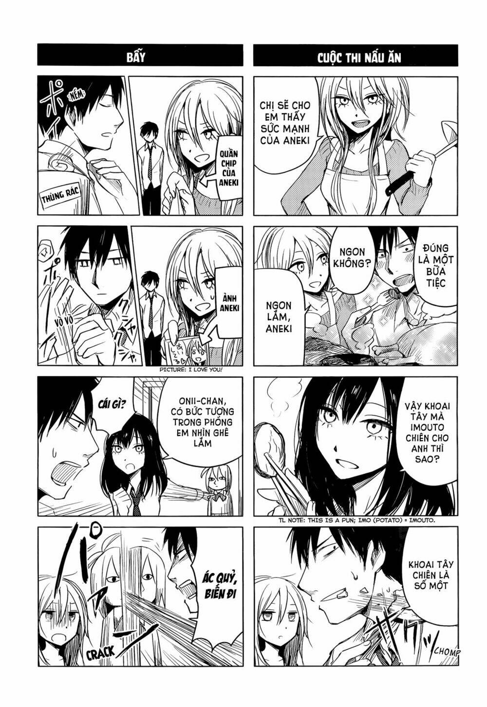 hoozuki-san chi no aneki + imouto chapter 1 31