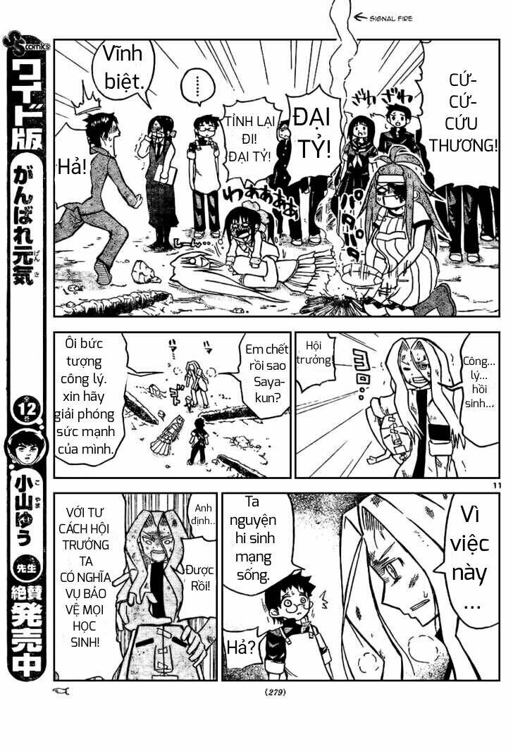 onidere chapter 24 12