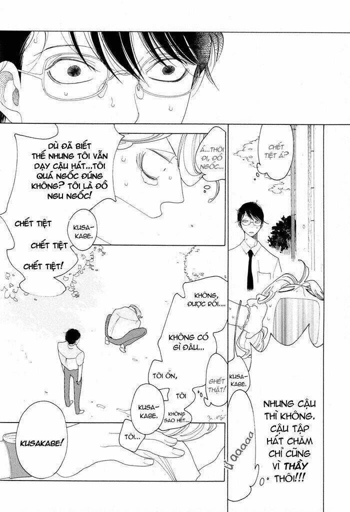 doukyuusei chapter 1 33