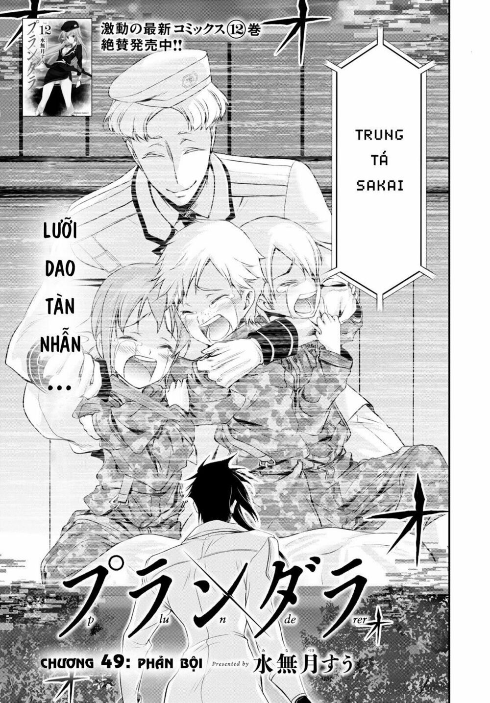 kích trụy vương huyền thoại chapter 49 3