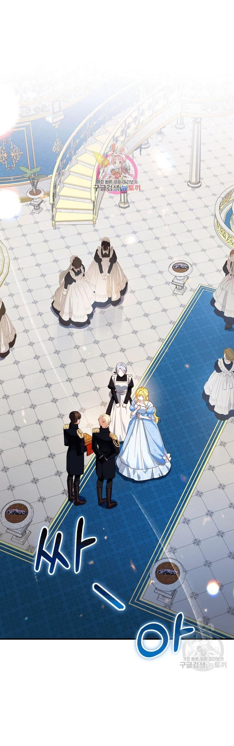 ta sẽ trả thù chapter 4.1 3