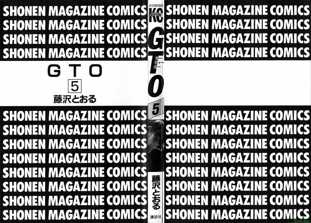 GTO - Great Teacher Onizuka chapter 33 2