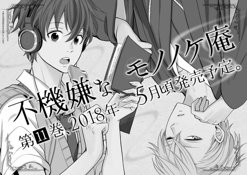 lạc bước vào thế giới yêu quái chapter 50.1 19