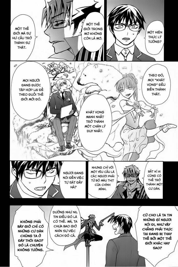 kyokou no ou chapter 14 12