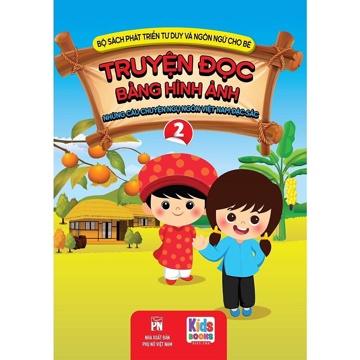 Sách Phát Triển Tư Duy Và Ngôn Ngữ Cho Bé - Truyện Đọc Bằng Hình Ảnh - Truyện Ngụ Ngôn Việt Nam đặc sắc tập 2