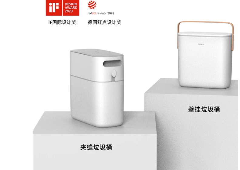 Thùng giác tự động đóng gói - Thùng giác thông minh cho gia đình - Hàng mới