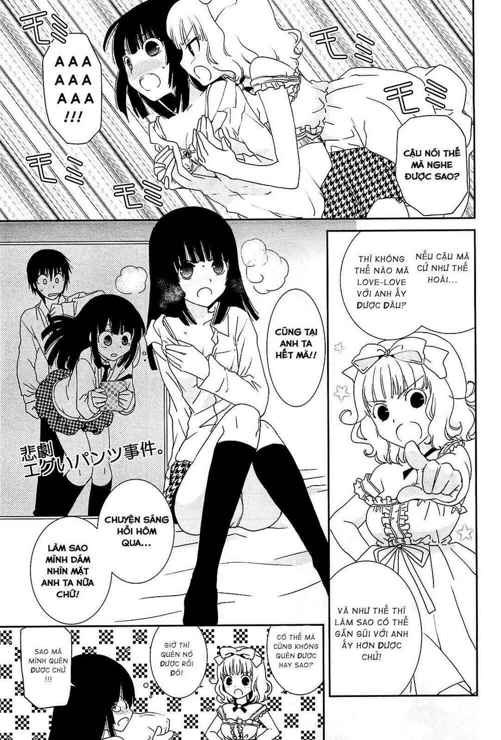 saikin, imouto no yousu ga chotto okashii n da ga chapter 7 6