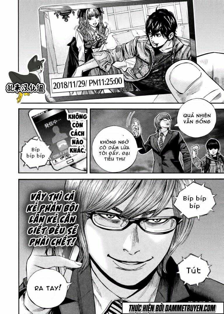 psycho bank chapter 9 29
