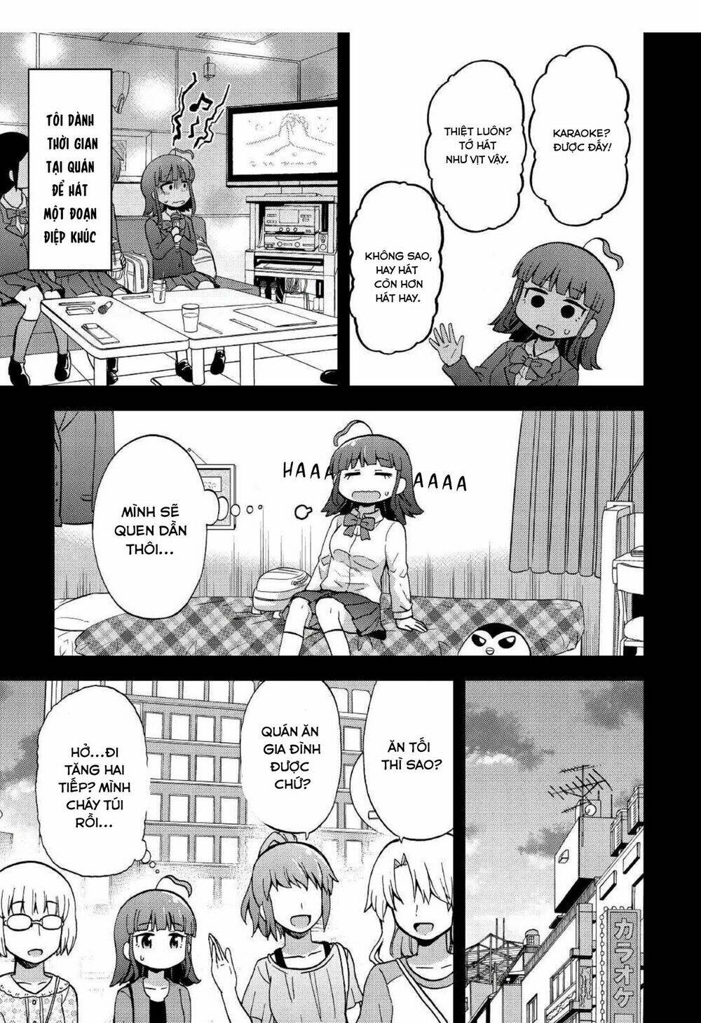 urami-san wa kyou mo ayaui chapter 5 9