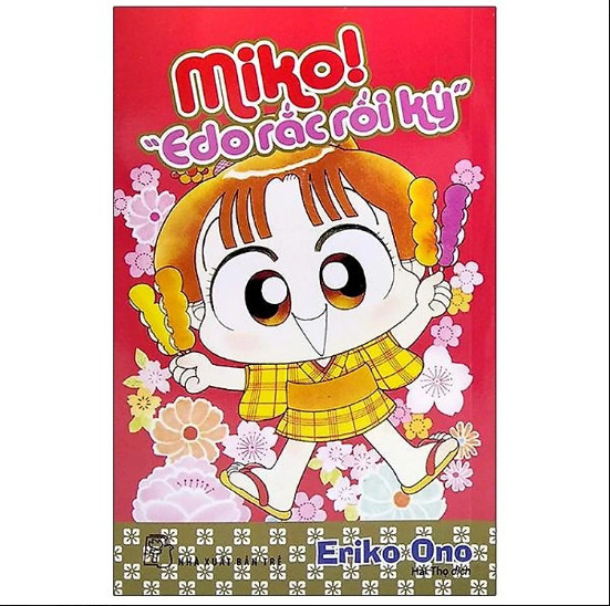 Miko! "Edo rắc rối ký"