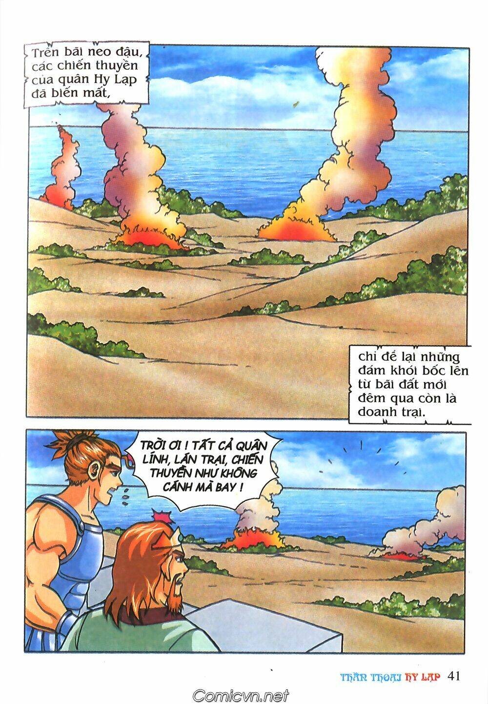 thần thoại hy lạp màu chapter 68 19