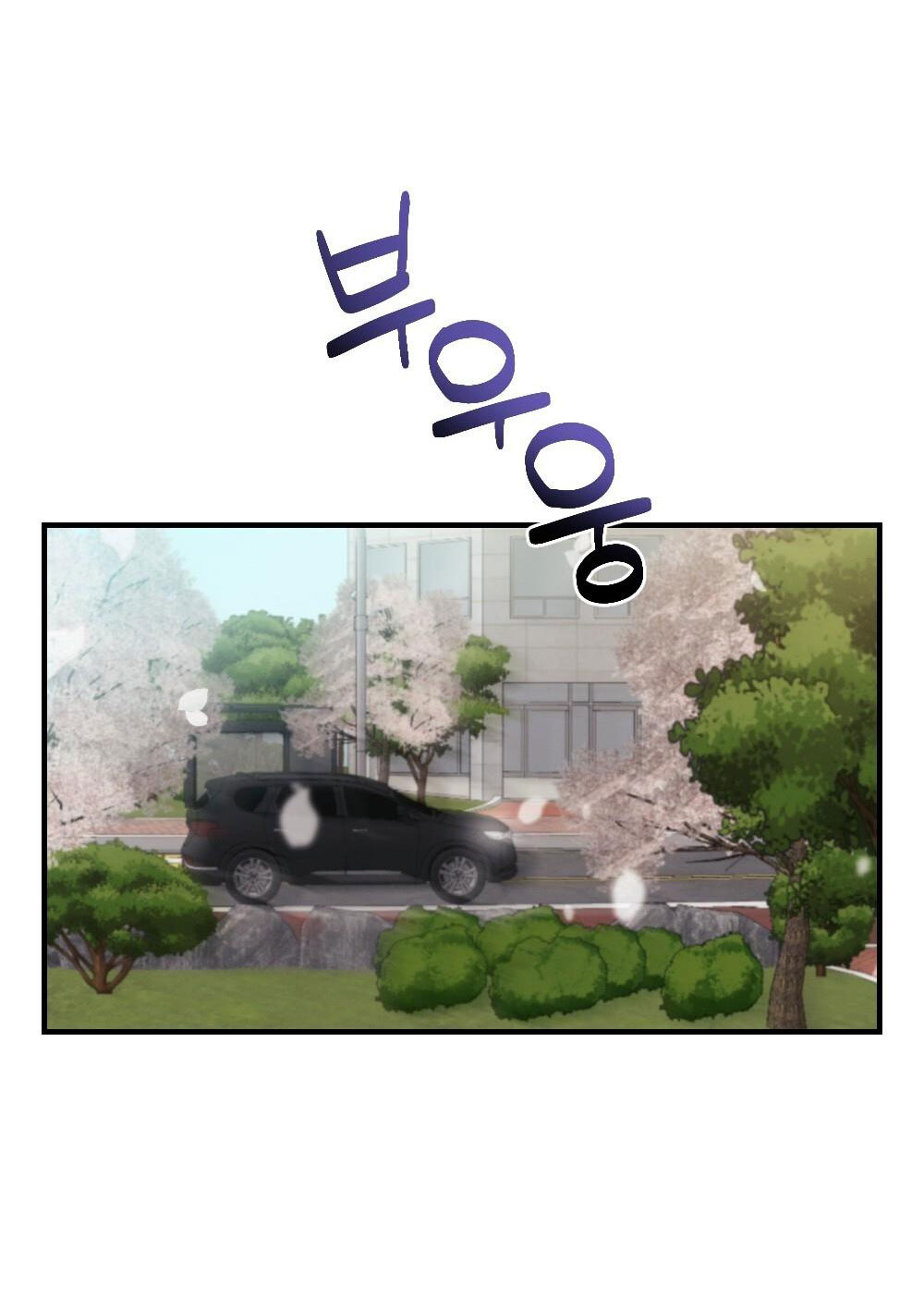 Sự Thuần Khiết Của Mùa Đông Năm Ấy chapter 49.2 - Trang 13